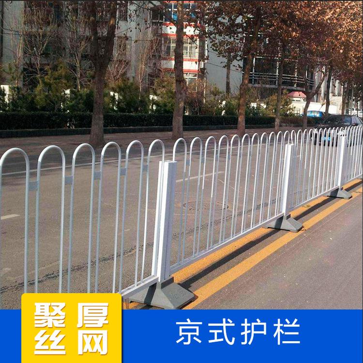 市政道路护栏中央隔离护栏 马路交通U形护栏京式栏杆