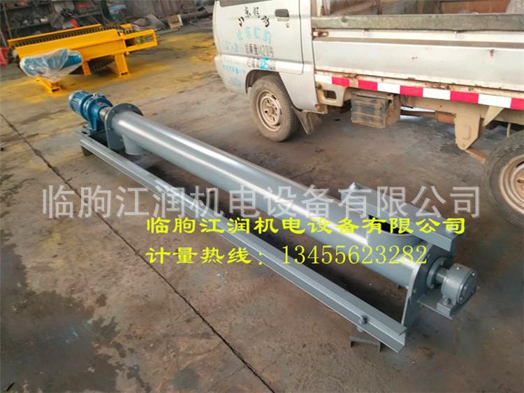 定量螺给料机厂家 调速皮带秤 专业生产 定量螺旋秤