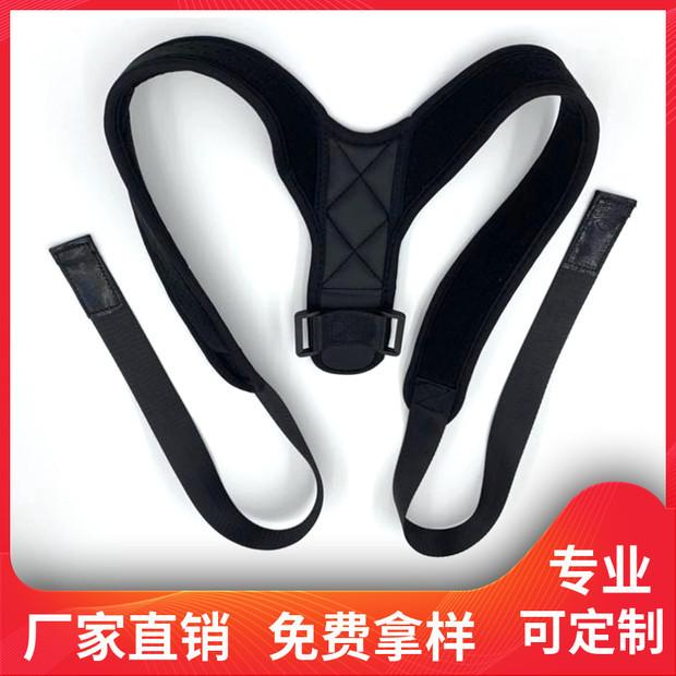 厂家直销背部锁骨矫正带 男女防驼背 姿势纠正带 坐姿矫正器