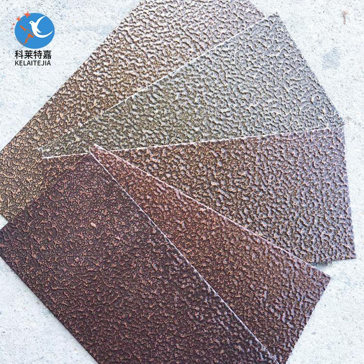 厂家批发户外金花红古铜 铁艺专用花纹塑粉 护栏专用古铜金花粉末