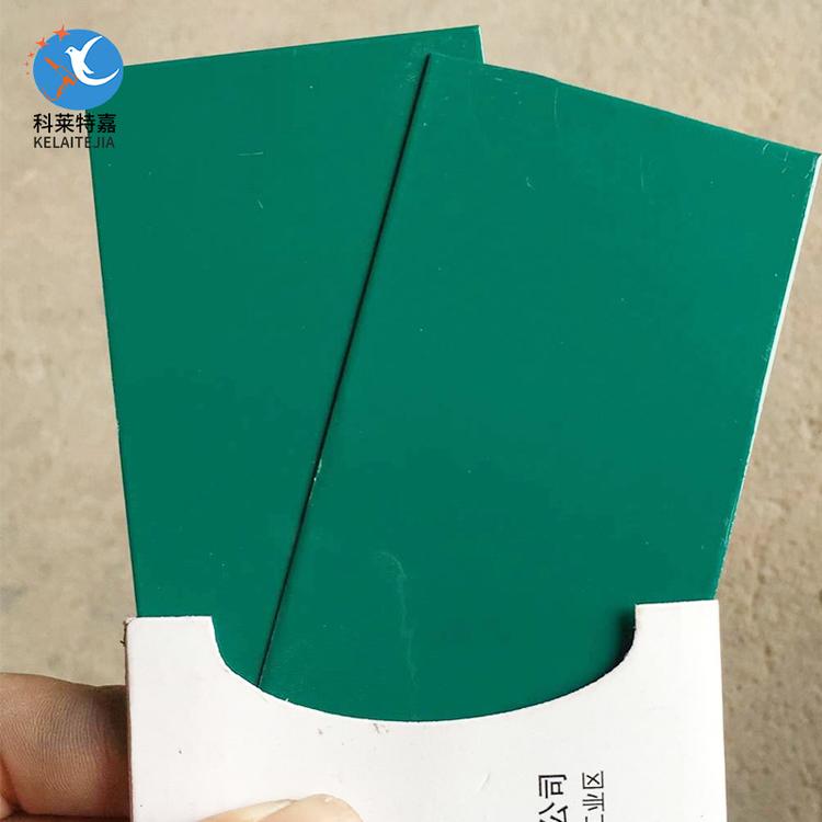 科莱特嘉 户外绿平光 农机绿平光 纯聚酯草绿平光塑粉 厂家供应