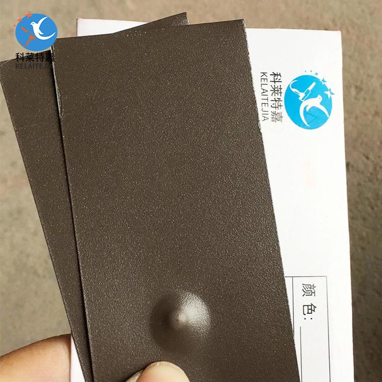 户外咖啡砂纹 室外咖啡砂纹 铝材专供护栏专用咖啡砂纹批发