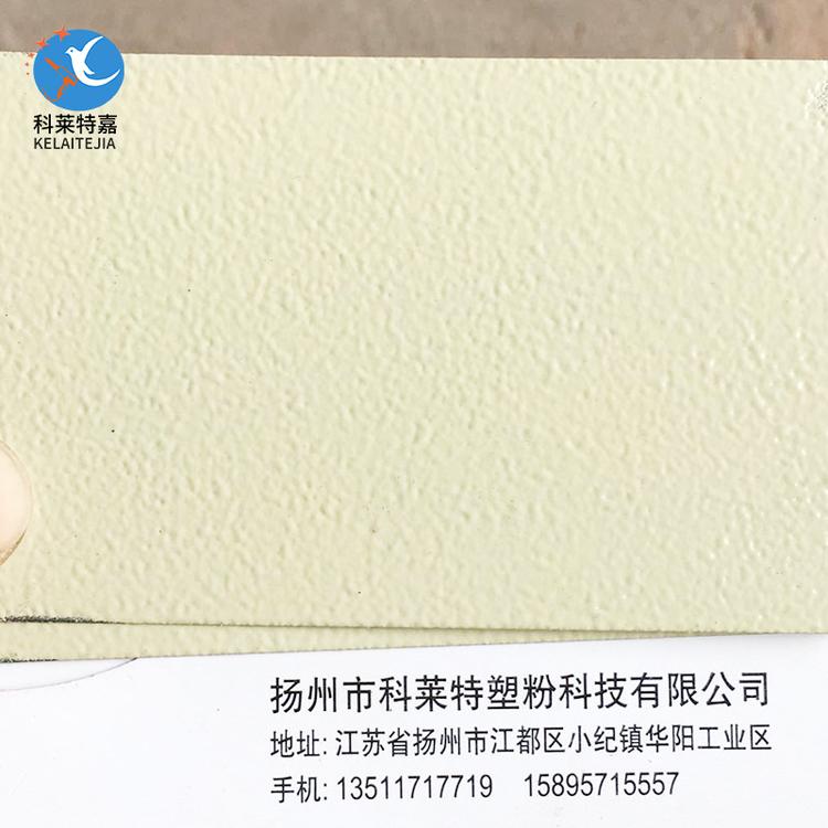 米黄桔纹 户内米黄桔纹 环聚型米黄桔纹 电梯门板专用桔纹