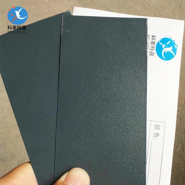 户外蓝灰砂纹 护栏专供灰蓝砂纹 铝材专用蓝灰砂纹纯聚酯深灰砂纹