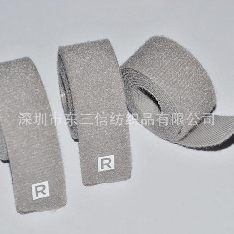 pvc背靠背双面魔术贴粘扣带 魔术扣  尼龙魔术贴粘扣带