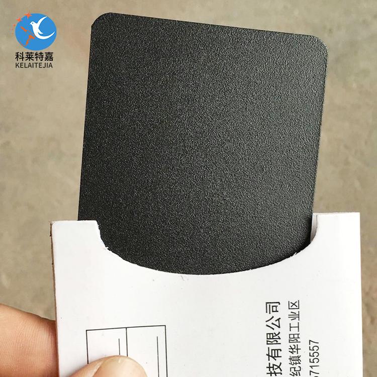 黑砂纹 户内黑砂纹 机箱专用黑砂纹 砂纹黑 科莱特嘉 厂家供应