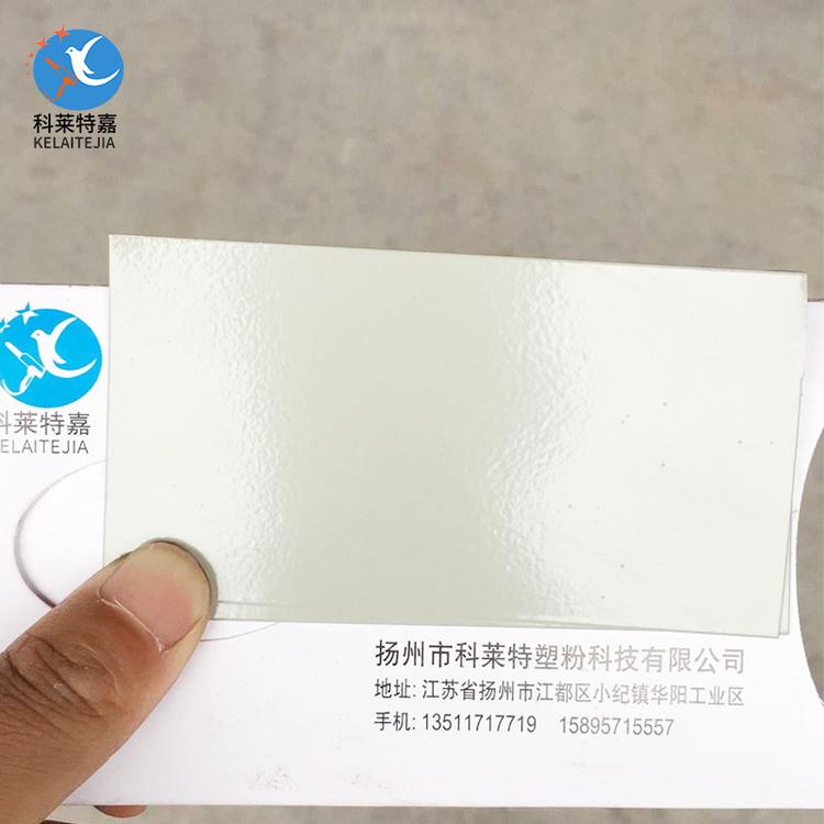 浅驼灰 桥架普通浅驼灰 电缆桥架驼灰粉末 厂家供应