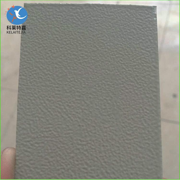 厂家直销配电箱粉 桔纹喷涂塑粉 热固性静电粉末涂料