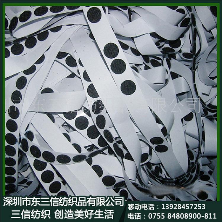 厂家直销背胶粘扣带圆形背胶魔术贴定冲型圆形背胶魔术贴