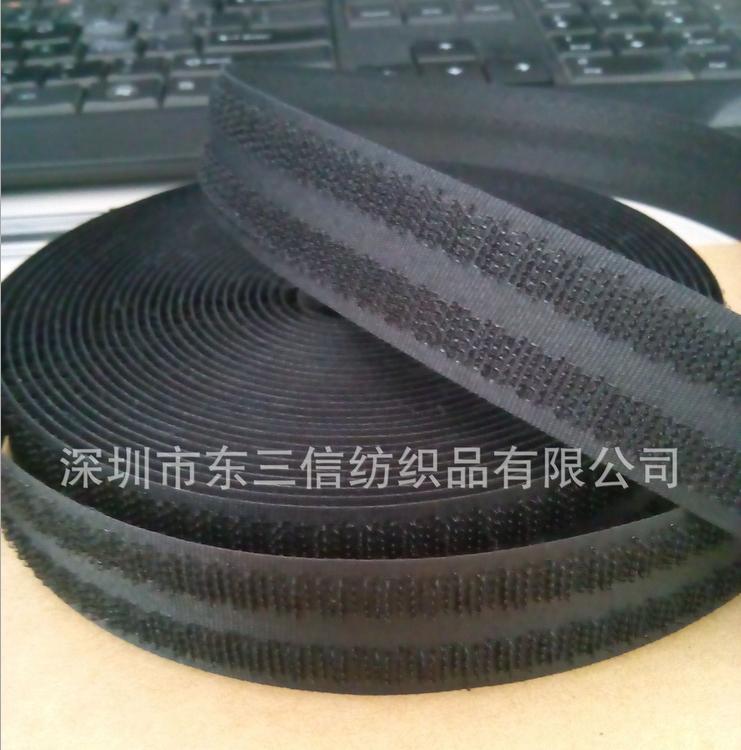 厂家直销魔术贴 高强力魔术贴 脚垫专用魔术贴可定做