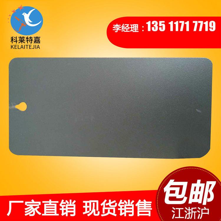 厂家直销塑粉 热固性静电塑粉深灰砂纹粉 细砂纹型材砂纹粉末批发