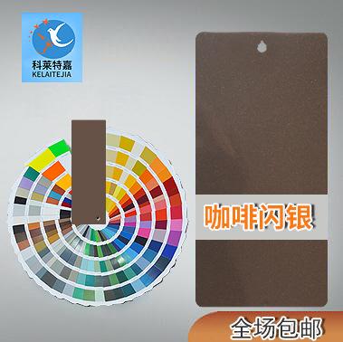户外咖啡闪银，护栏专用咖啡平光，咖啡平光塑粉 厂家直销