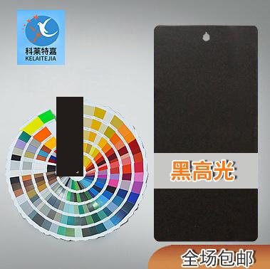 户外黑高光，护栏围栏专用户外黑粉，85度黑亮光