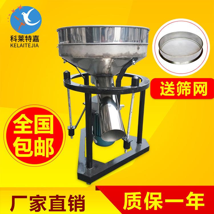 长期供应圆型铁斗振动筛 金属丝编织网振动筛 便携式微型振动筛