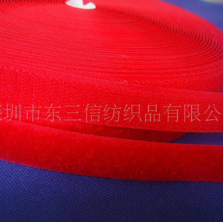 厂家直销黑白服装箱包辅料尼龙魔术贴定做彩色粘扣带魔术贴