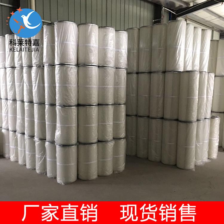 粉房除尘粉尘回收用折叠滤芯 高品质覆膜空气滤芯 厂家供应
