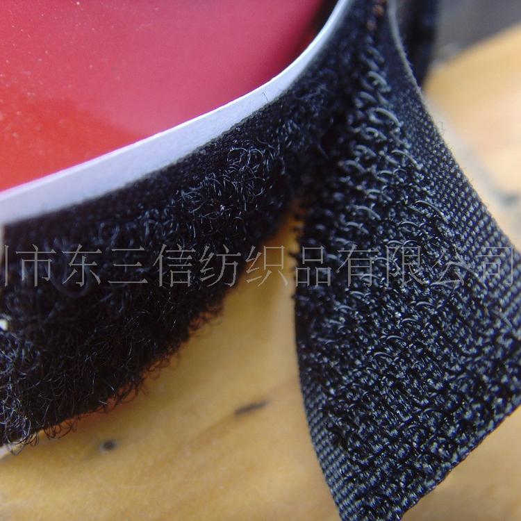厂家直销防蚊软纱门帘双面背胶魔术贴子母贴雌雄贴可定做