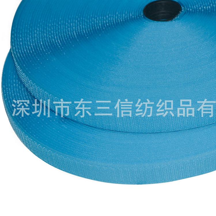 尼龙魔术贴 尼龙环保魔术贴 服装辅料专用尼龙魔术贴