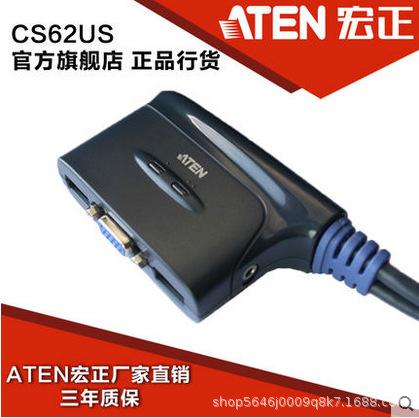 原装ATEN宏正 CS62US 2口USB自动带音频KVM切换器支持无线键鼠