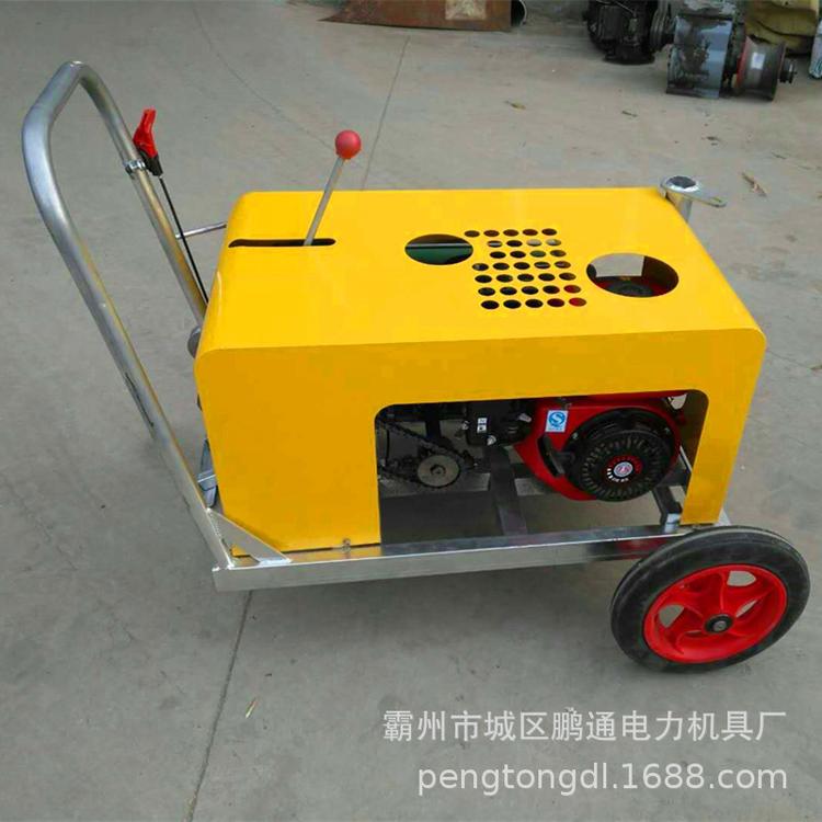 厂家直销可推拉汽油光缆牵引机 光缆布放线机 光纤光缆输送机