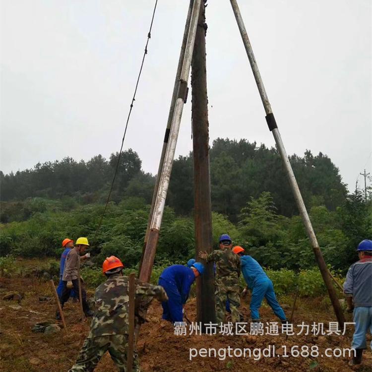 立杆机铝合金立杆机12米15米人字抱杆 三脚架立杆机立水泥杆电杆