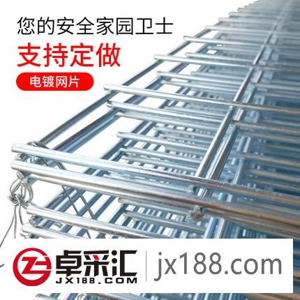 工厂直销现货电镀网片 电镀铁丝网片  镀锌钢丝网片 随时发货