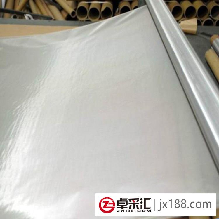供应201 304 316L不锈钢筛网 不锈钢过滤网 裹边不锈钢丝网批发