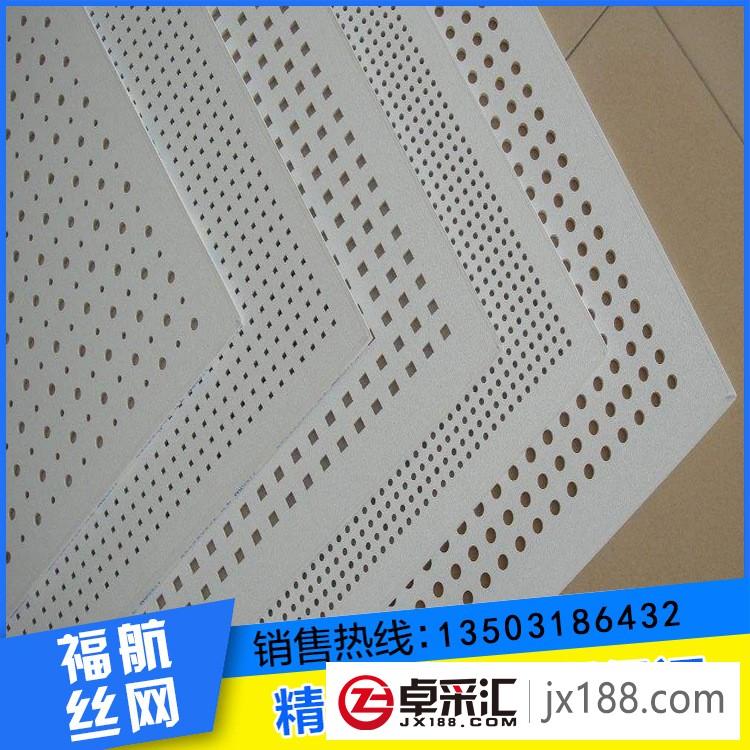 厂价现货供应304不锈钢圆孔冲孔板 不锈钢筛板网 不锈钢冲孔网片