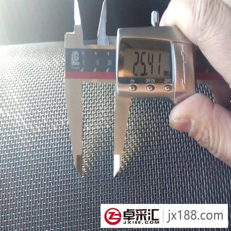 安平厂家供应不锈钢丝平纹编织筛网 金属过滤轧花养殖筛网批发