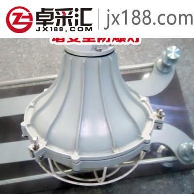 国标正品上海新黎明BGL-250L增安型防水防尘防腐防爆灯具