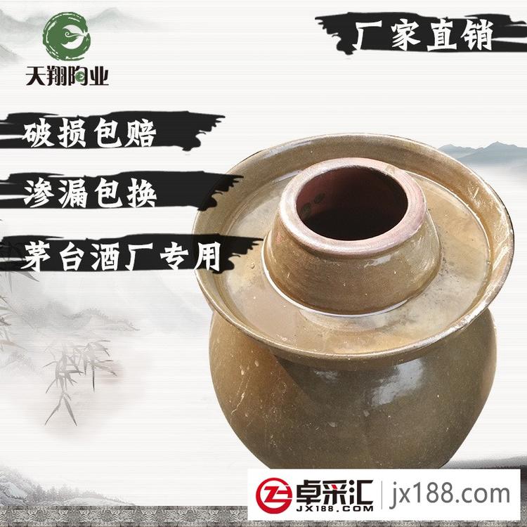 加厚泡菜坛供应400斤1000斤加厚泡菜坛腌菜坛加厚泡菜坛厂家