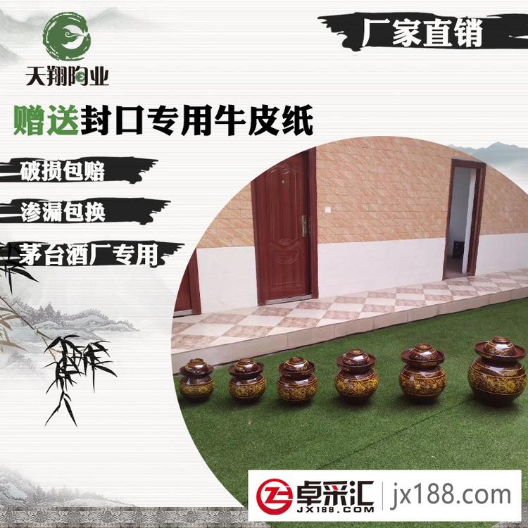 厂家直销土陶泡菜坛子腌菜泡菜坛 定制土陶泡菜坛子泡菜坛