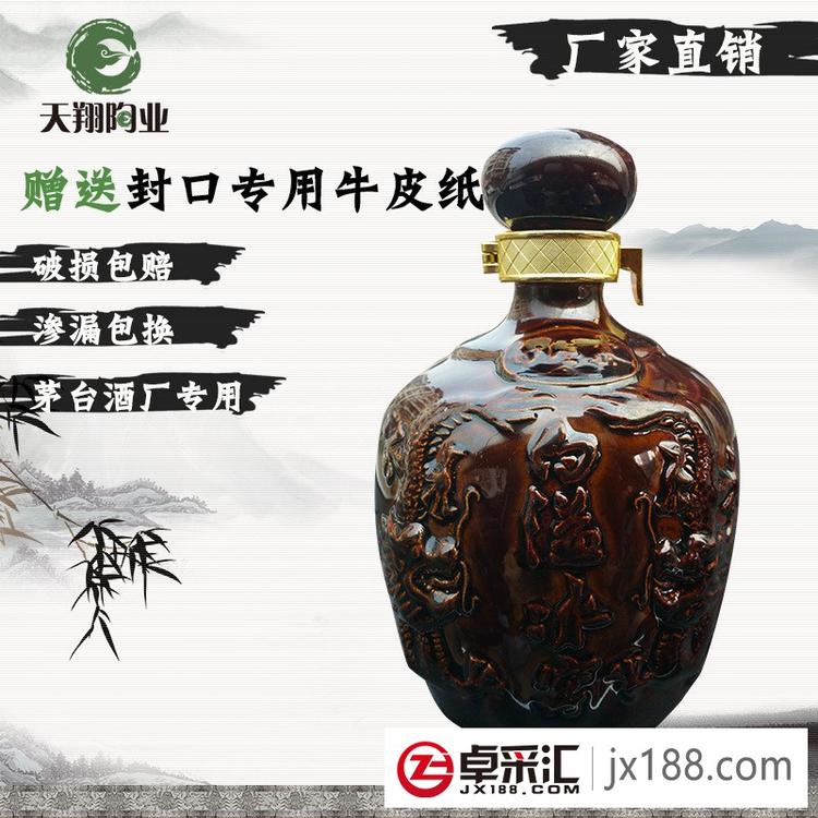 土陶坛子批发1—10斤酒瓶 隆昌酒坛 四川酒缸小口径酒坛品质保证