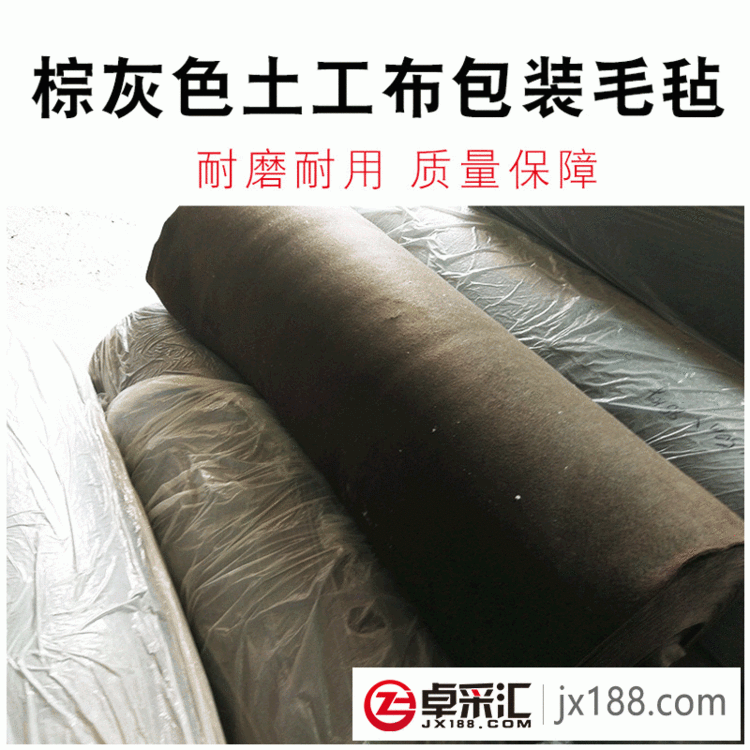乐民 针刺无纺布 耐磨 耐用 厂家直销