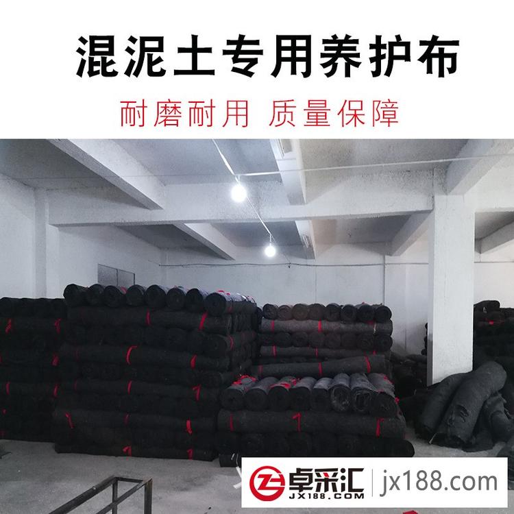 厂家直销混泥土专用养护布土工布无纺布 透水无纺布批发供应