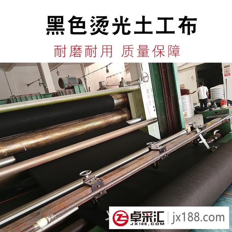 化纤长丝厂家直销透水土工布黑色烫光土工布 透水土工布批发供应