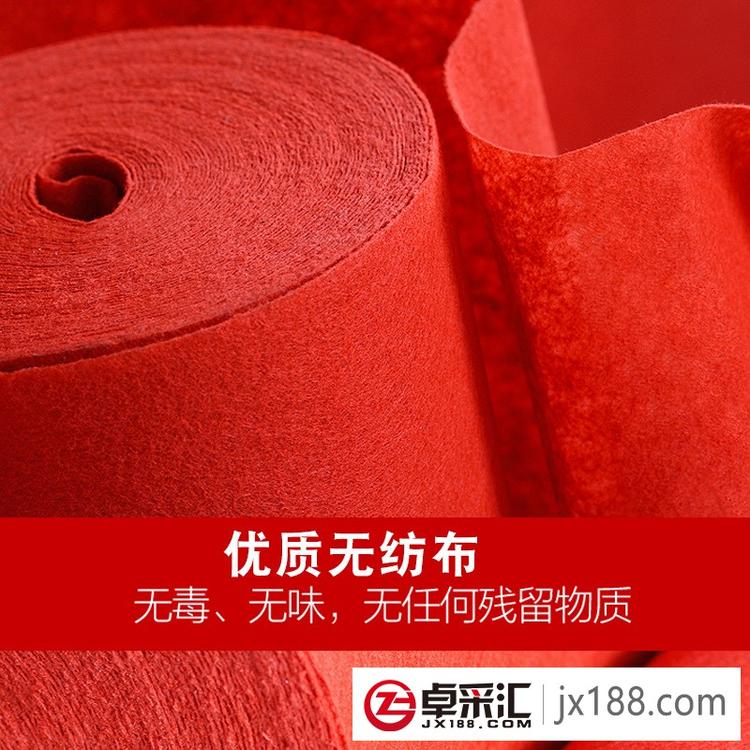 庆睿 结婚红地毯婚庆红地毯批 现货供应