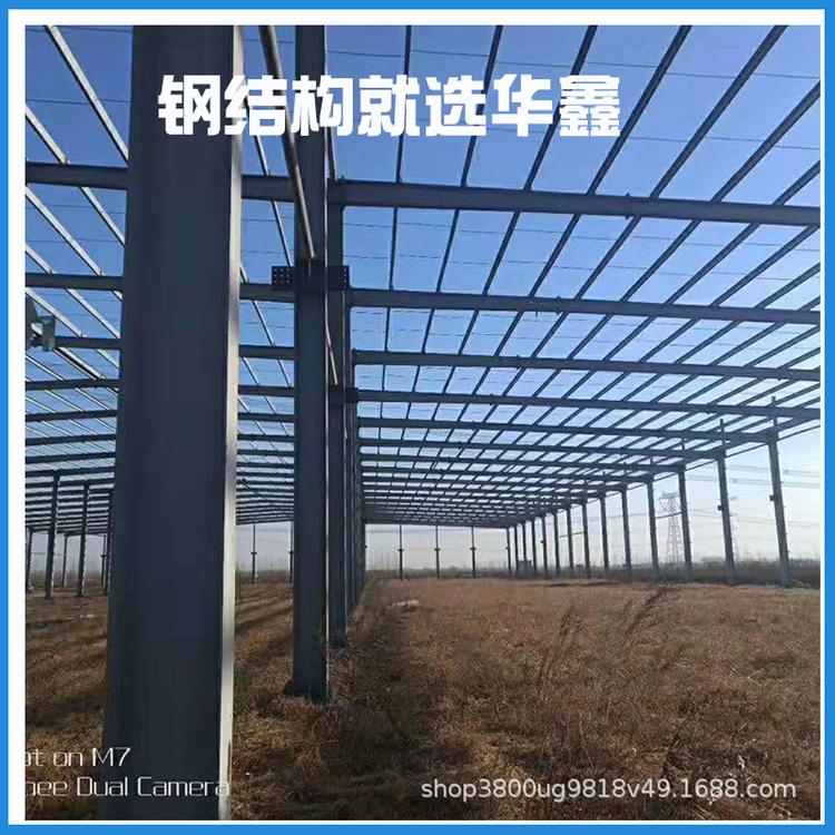 华鑫供应二手钢结构库房大跨度库房常年供应钢结构厂房