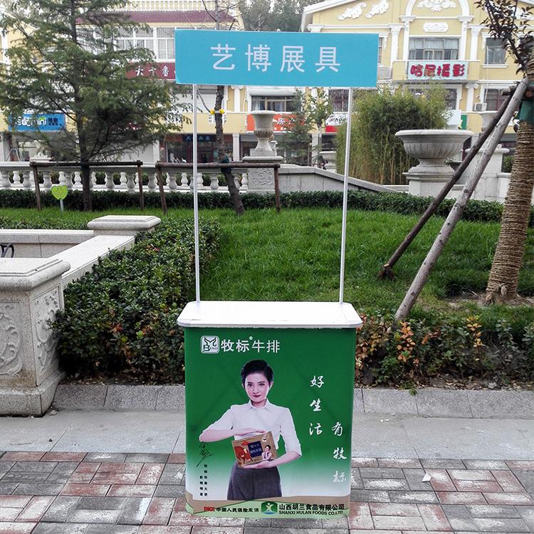 铝合金促销台促销桌 折叠促销柜台 便携式展架广告架广告桌咨询台