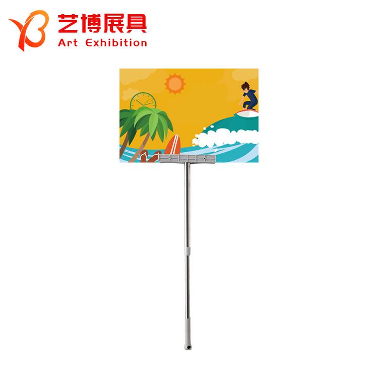 不锈钢手举牌接机牌广告牌领队牌活动指示牌展会运动会欢迎指示牌