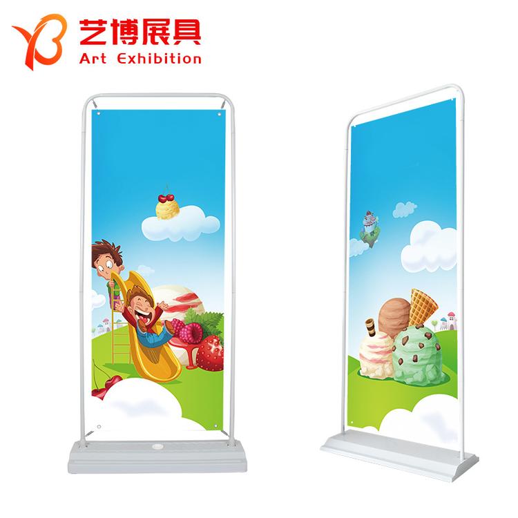 厂家批发供应注水门型展架80X180铁质海报架防风广告宣传展示架