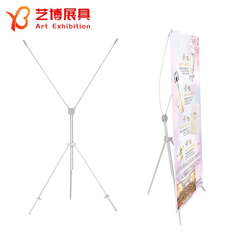 美式x展架60 160 80 180 海报架铝合金可调x支架易拉宝 海报架子