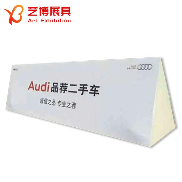 铁质A字架广告架展示架 户外宣传双面A屏展架