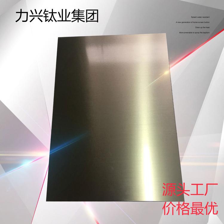 厂家直销 钛板 钛合金板 TA1 TA2 TA7 GR1 GR2 GR5 钛板