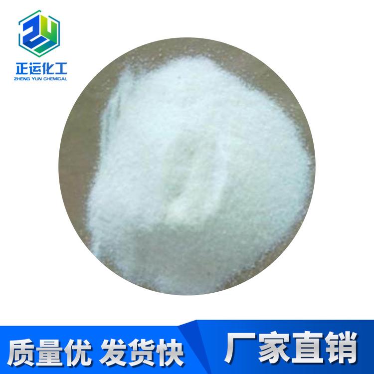 供应99%清洗剂柠檬酸 国标工业级一水柠檬酸