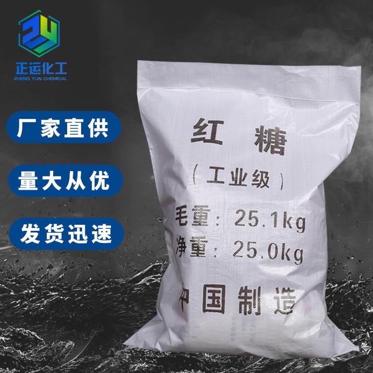 厂家供应污水处理工业红糖杀菌灭藻剂工业级红糖