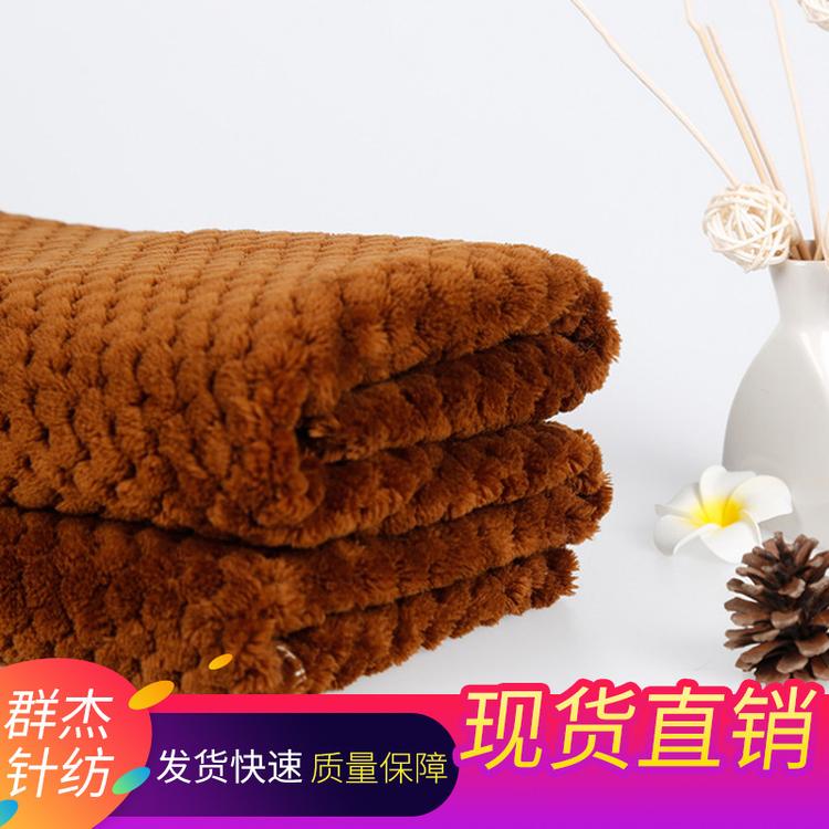 厂家现货服装家纺玩具面料 时尚格子双面素色法兰绒菠萝绒面料