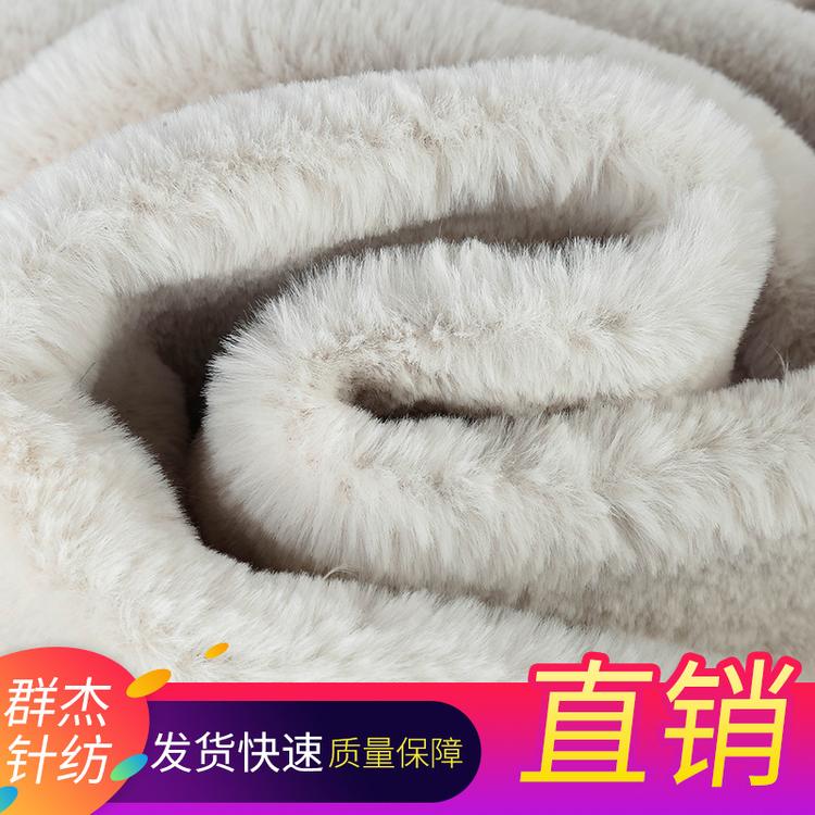 厂家现货13毛兔貂超柔软毛绒布料涤棉经编面料时装家居服服装面料