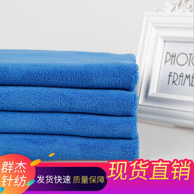 涤纶服装家纺玩具面料 贴心舒适单面珊瑚绒经编面料厂家现货