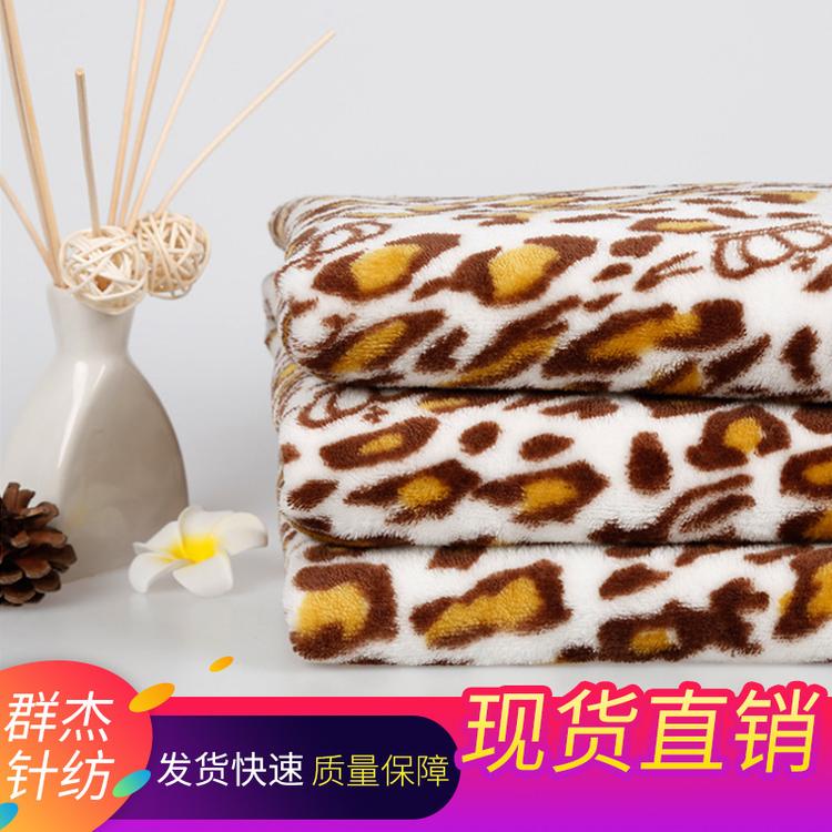 厂家现货珊瑚绒深透印花法兰绒面料 服装家纺舒适柔软玩具面料